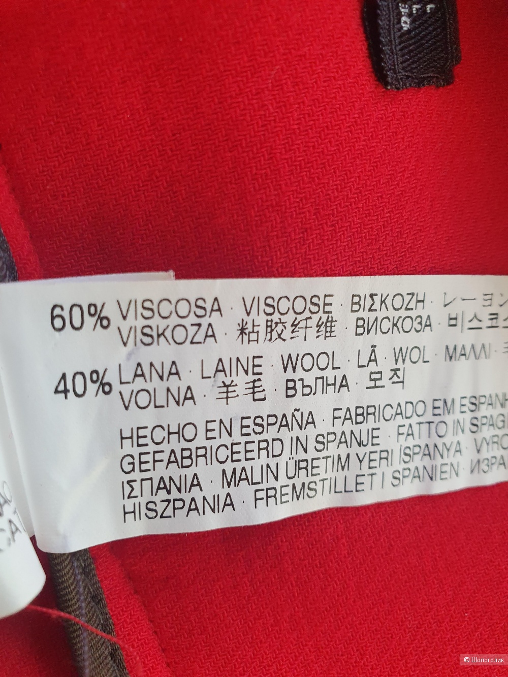 Юбка Zara 46 48