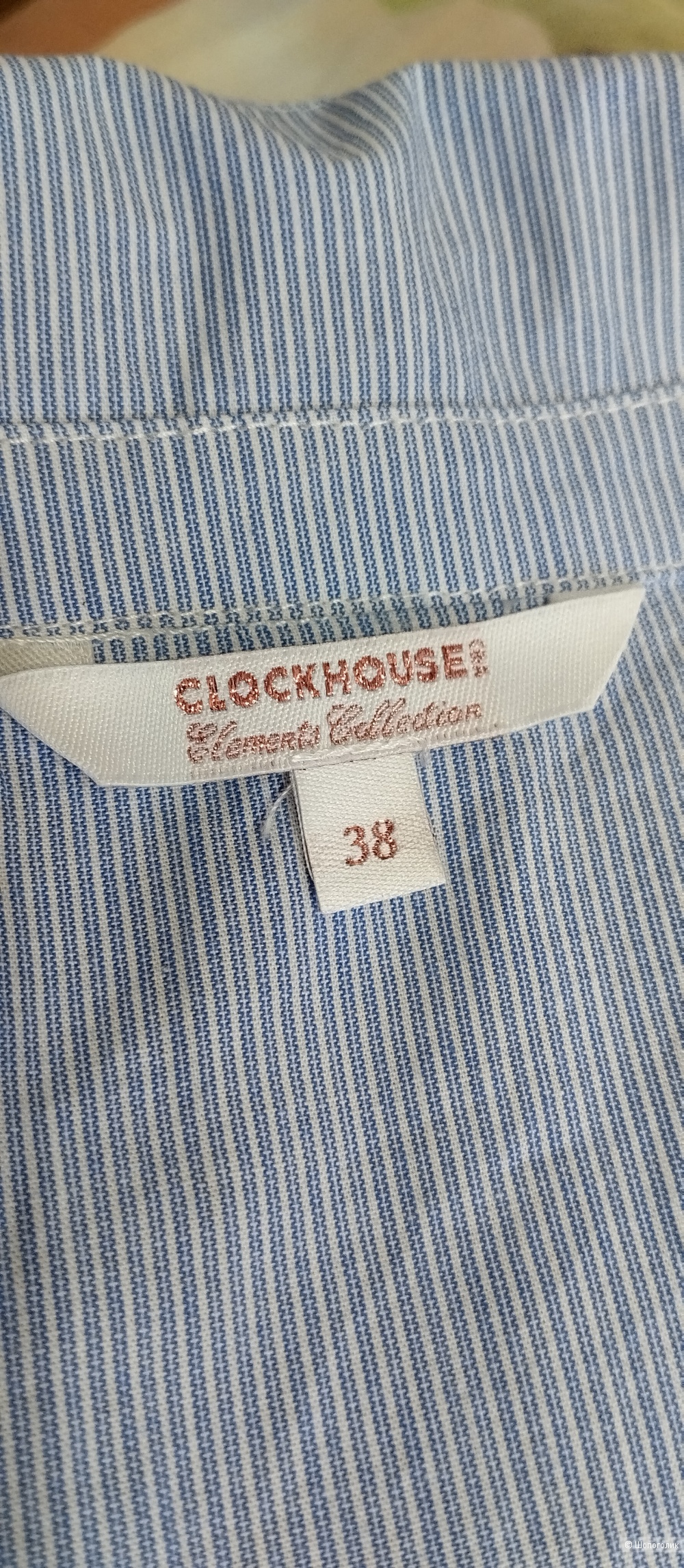Платье халат Clockhouse, М