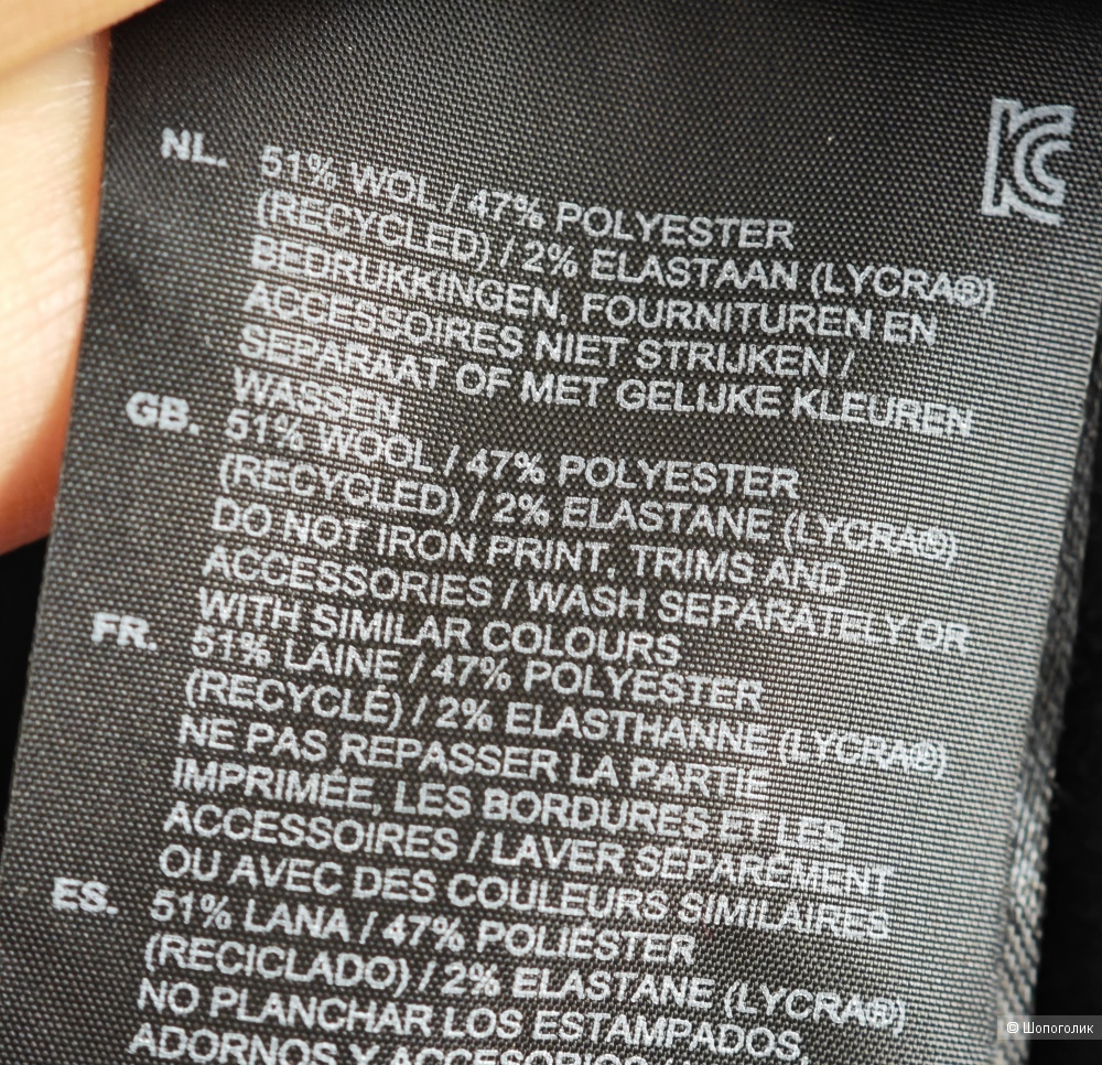 Рубашка G - STAR ,S/m