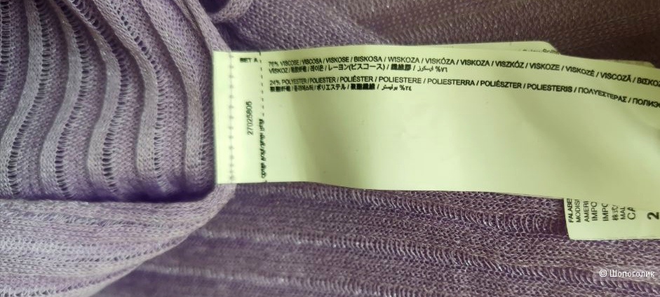 Кардиган Mango, S