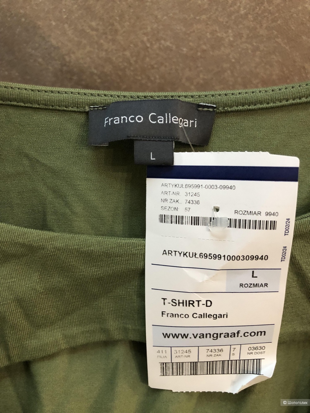 Футболка Franco Callegari L