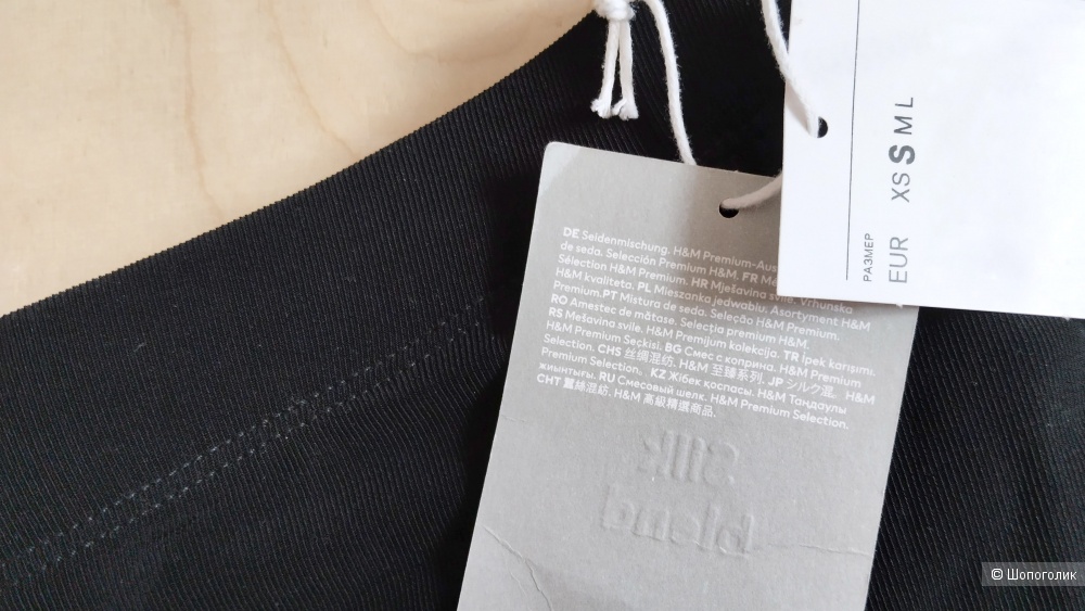 Легинсы из смесового шелка H&M Premium размер S-M