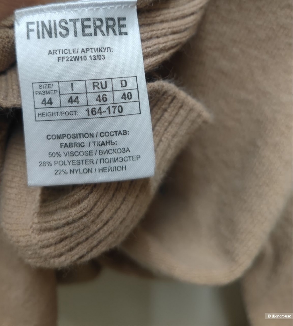 Свитер Finisterre, размер М, L