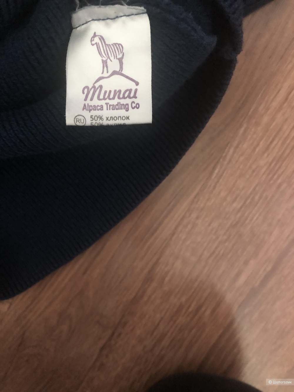 Сет одежды Munai размер XS