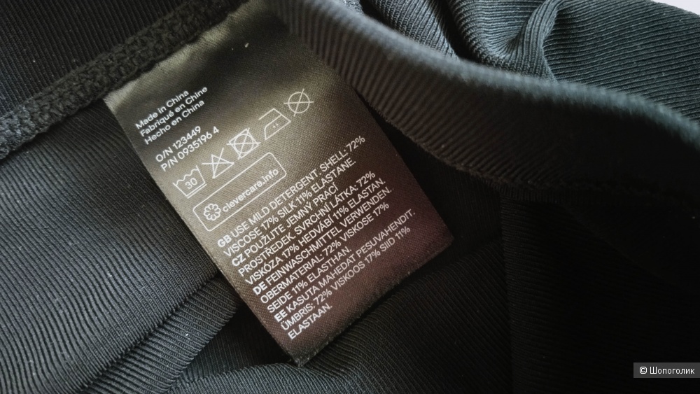 Легинсы из смесового шелка H&M Premium размер S-M