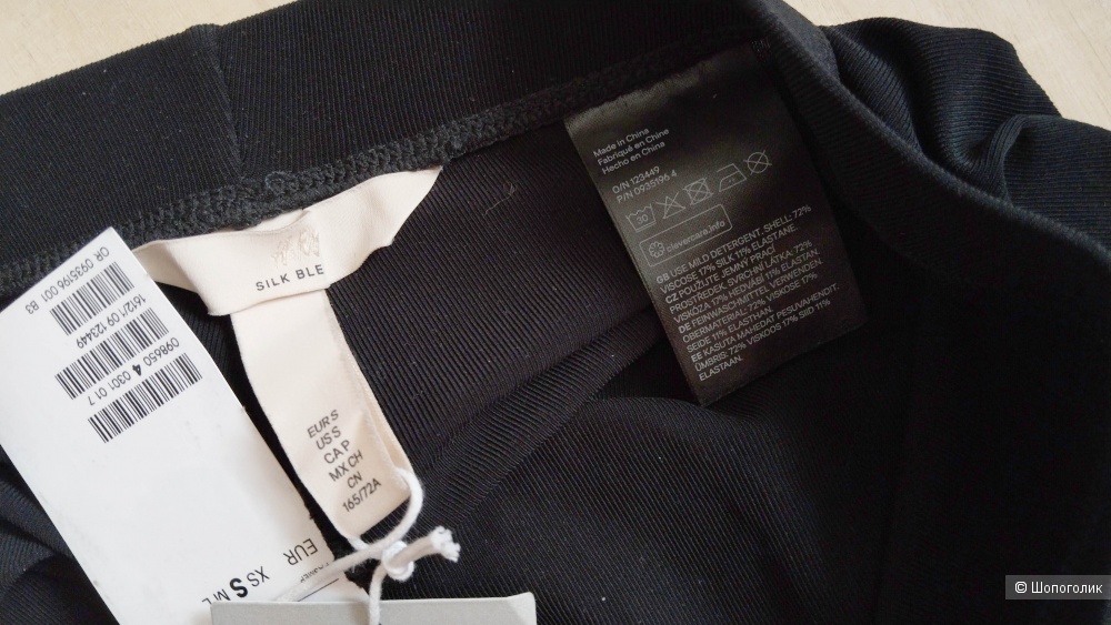 Легинсы из смесового шелка H&M Premium размер S-M