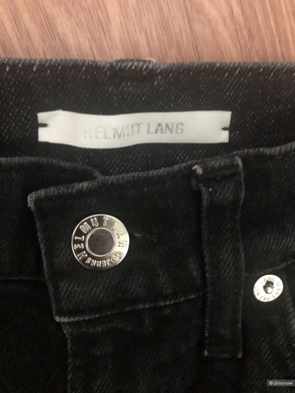Джинсы Helmut lang размер ХS