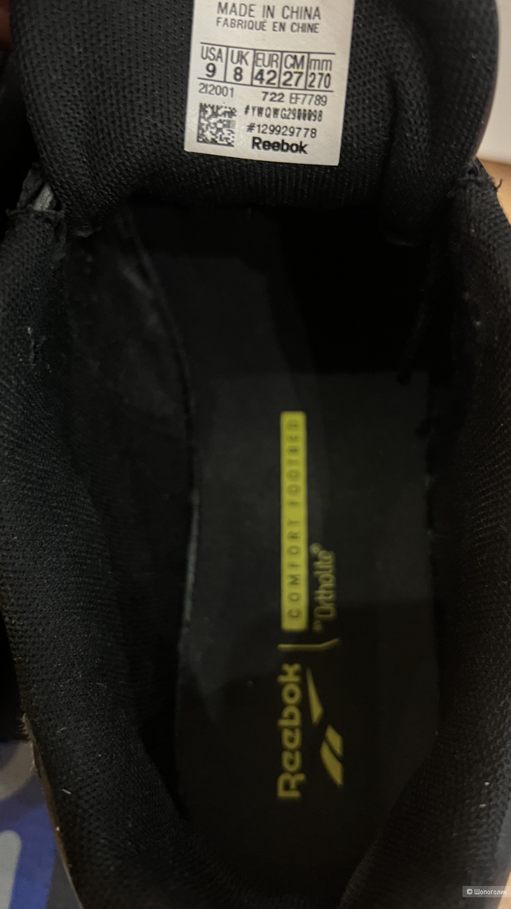 Кроссовки Reebok 42 размер (27,5 см)