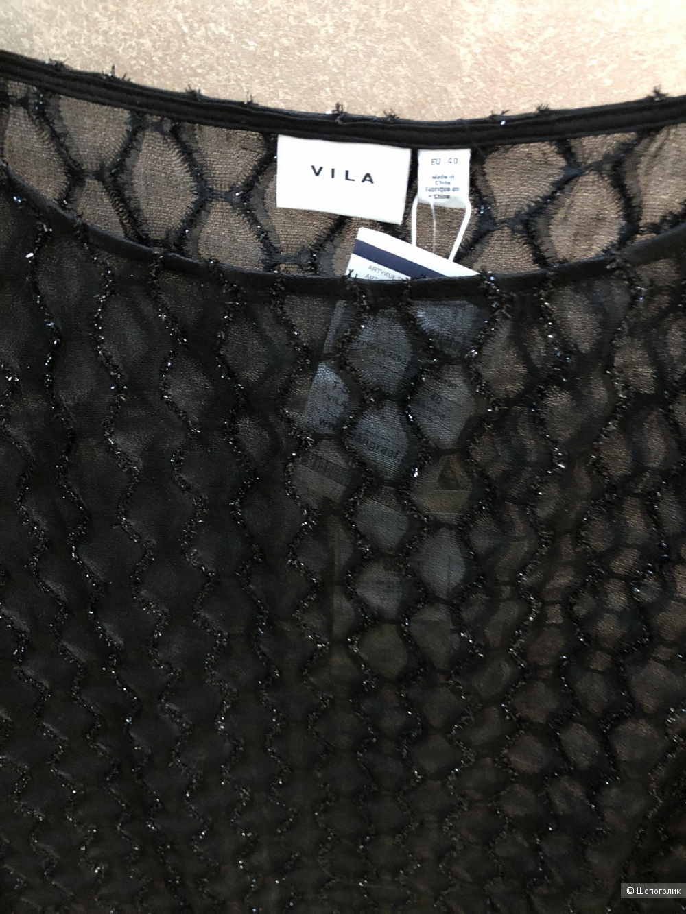 Блузка Vila 40 eu