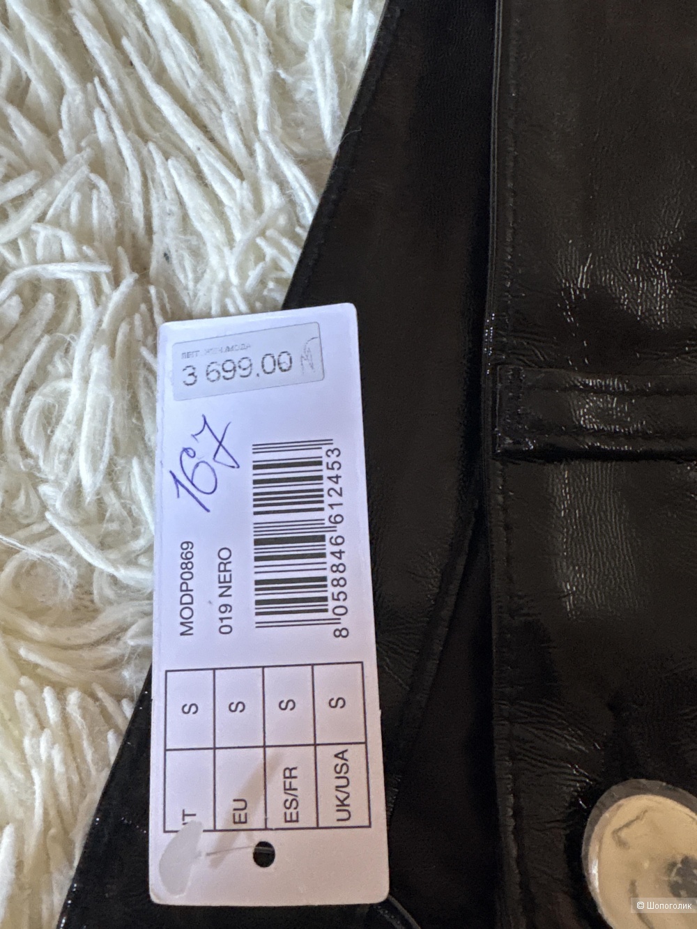 Брюки Calzedonia , размер S