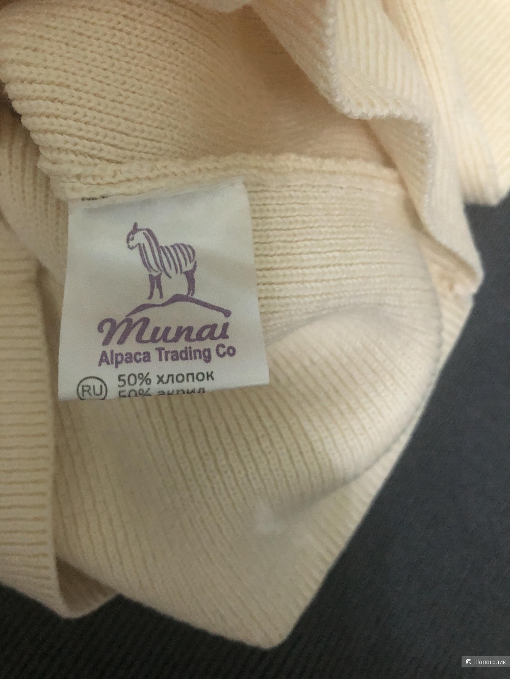 Сет одежды Munai размер XS