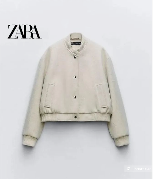 Zara бомбер XS-S