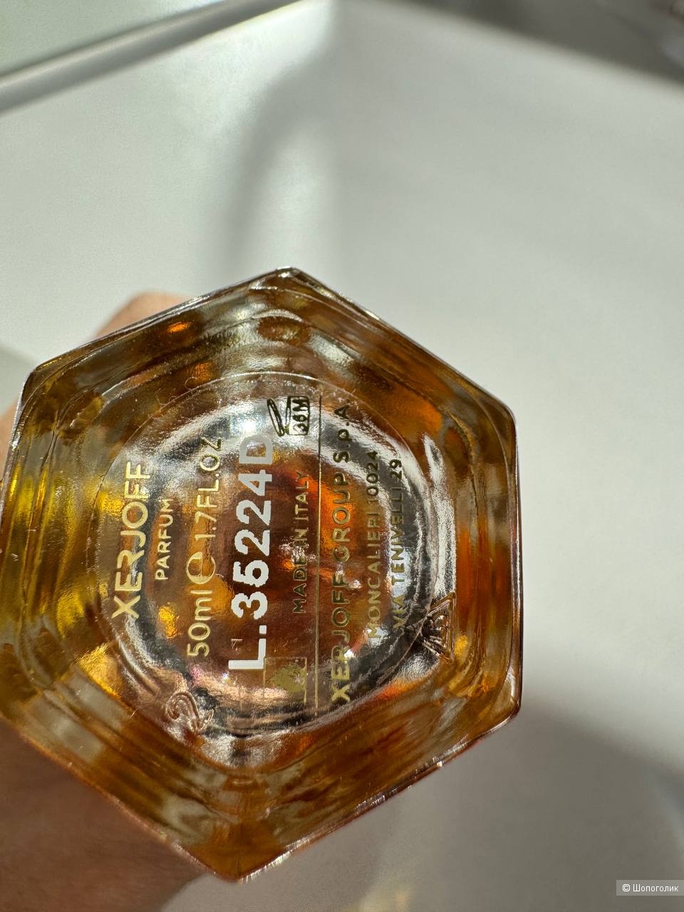 Парфюмерная вода Xerjoff Cruz de sur 2 50 мл