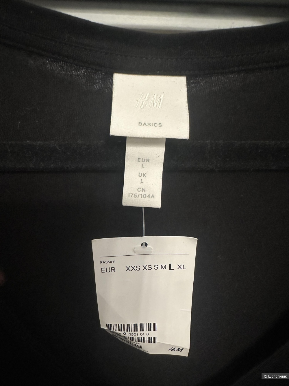 Лонгслив H&M размер L