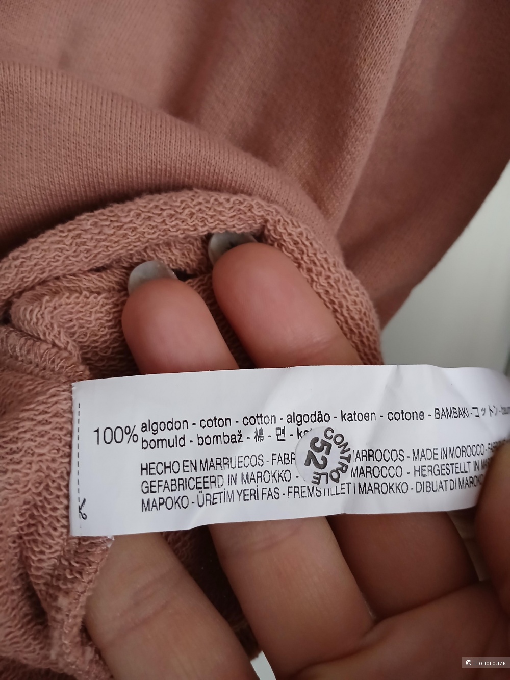 Толстовка Zara р.м