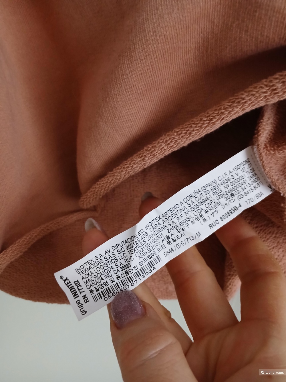 Толстовка Zara р.м