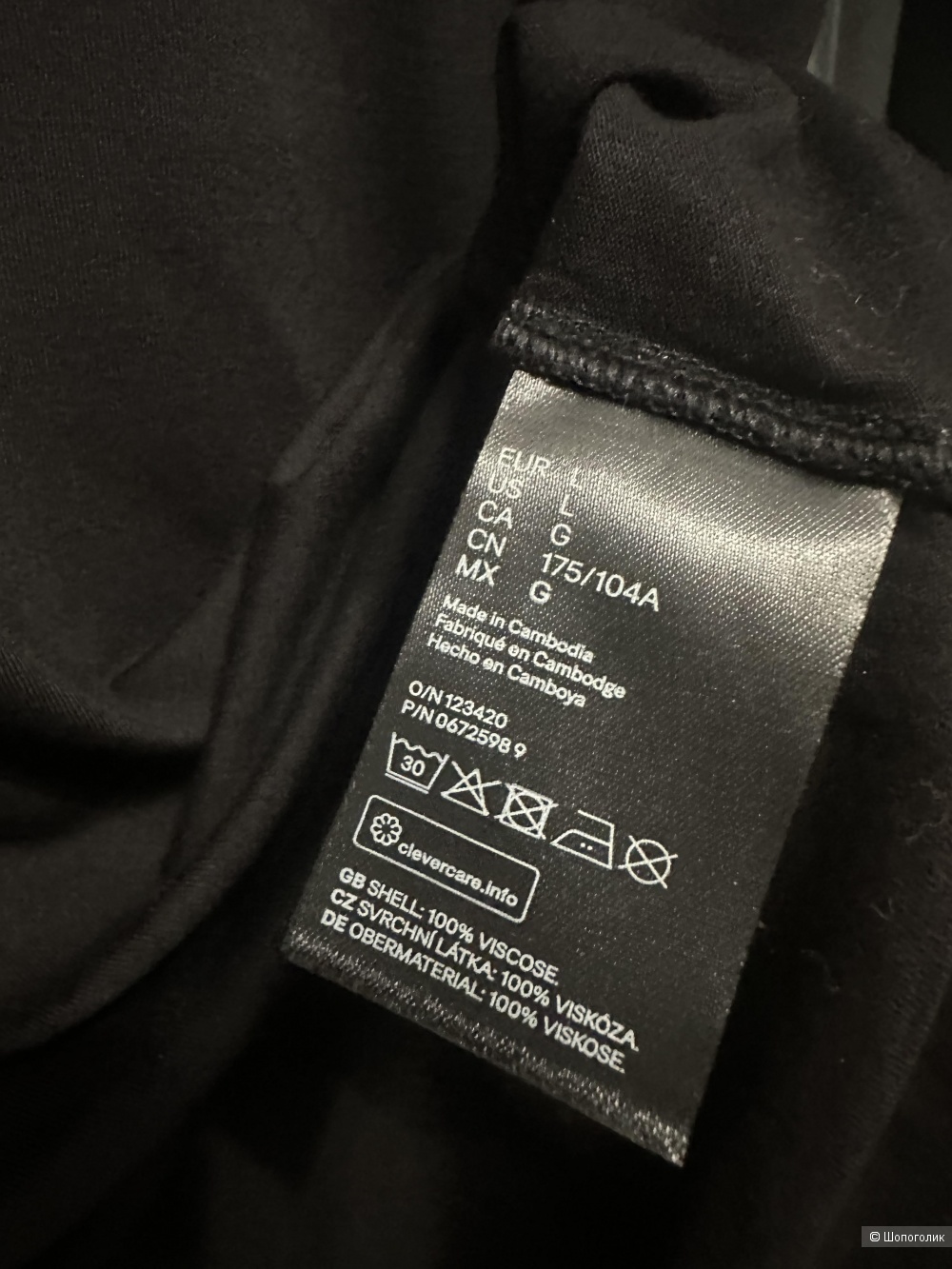 Лонгслив H&M размер L