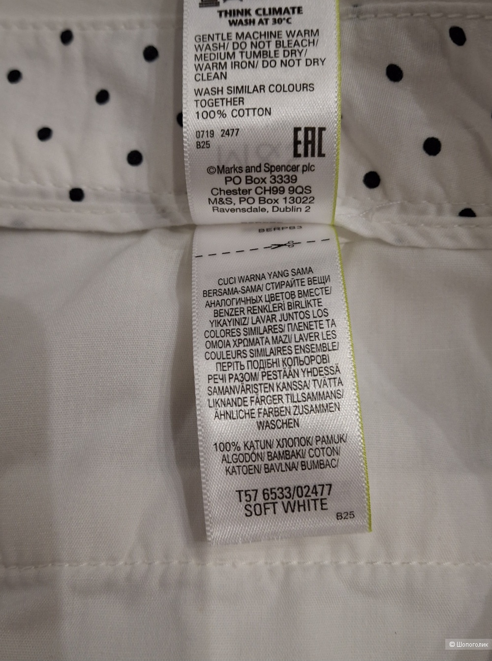 Чиносы Marks&Spencer/L