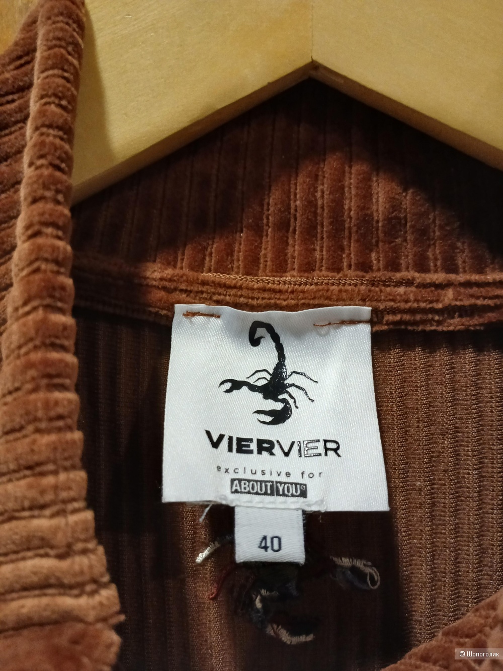 Комбинезон Vier Vier р.40