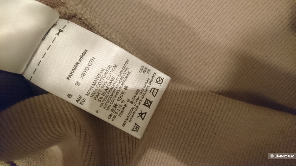 Толстовка Adidas р.S