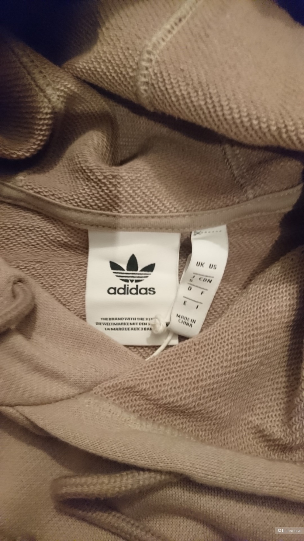Толстовка Adidas р.S