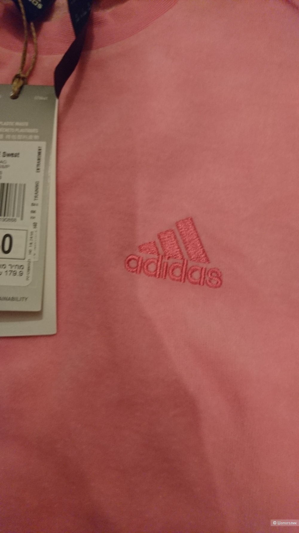 Кофта Adidas р.9-10 лет (140см)