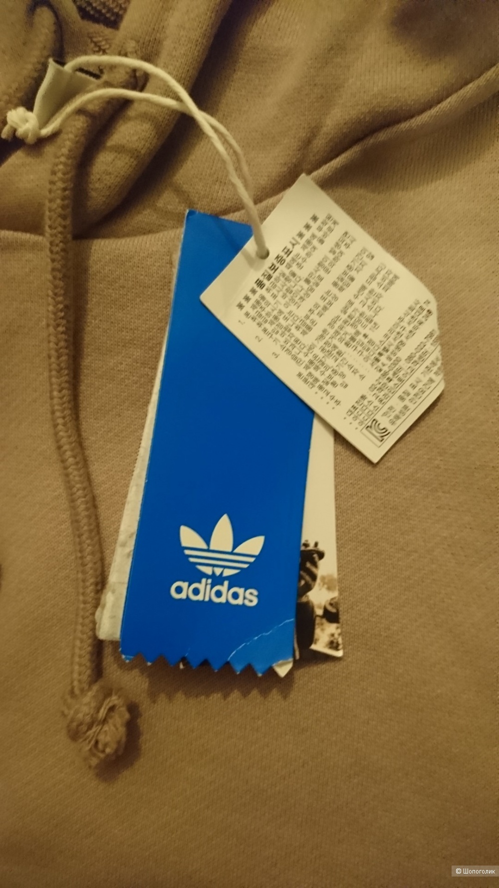 Толстовка Adidas р.S