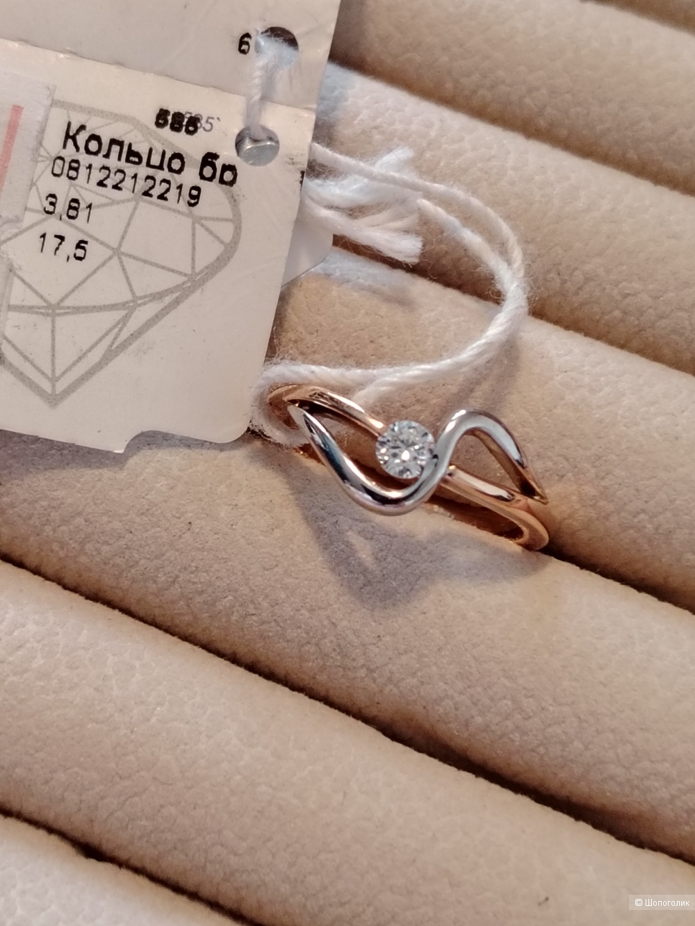Золотое кольцо с бриллиантом 17,5 размер,Костромской ювелир