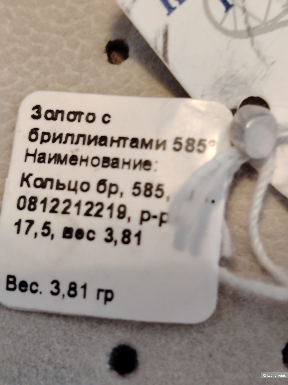 Золотое кольцо с бриллиантом 17,5 размер,Костромской ювелир