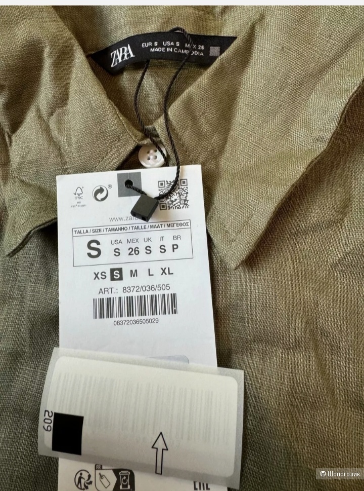 ZARA рубашка женская лен новая маркировка S
