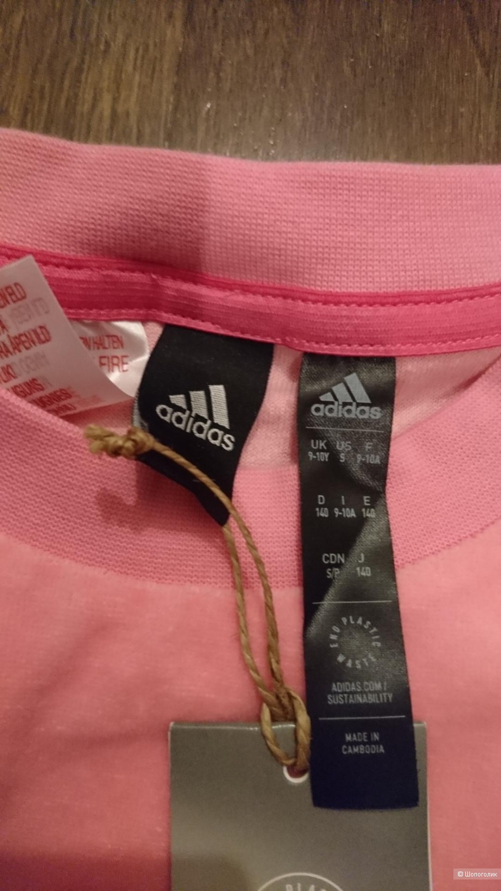 Кофта Adidas р.9-10 лет (140см)