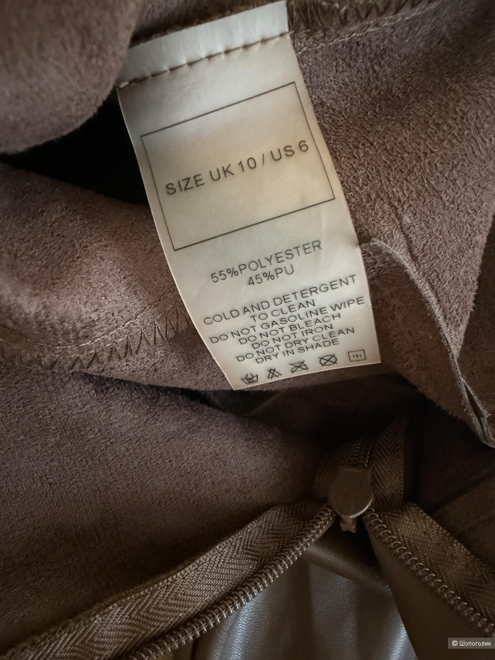 Леггинсы Maniere de voir размер uk 10