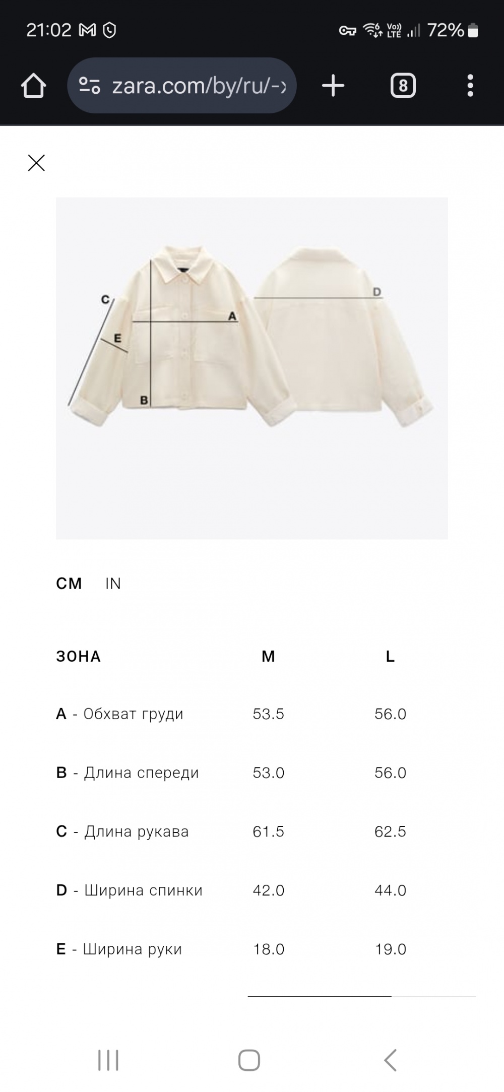 Жакет Zara m