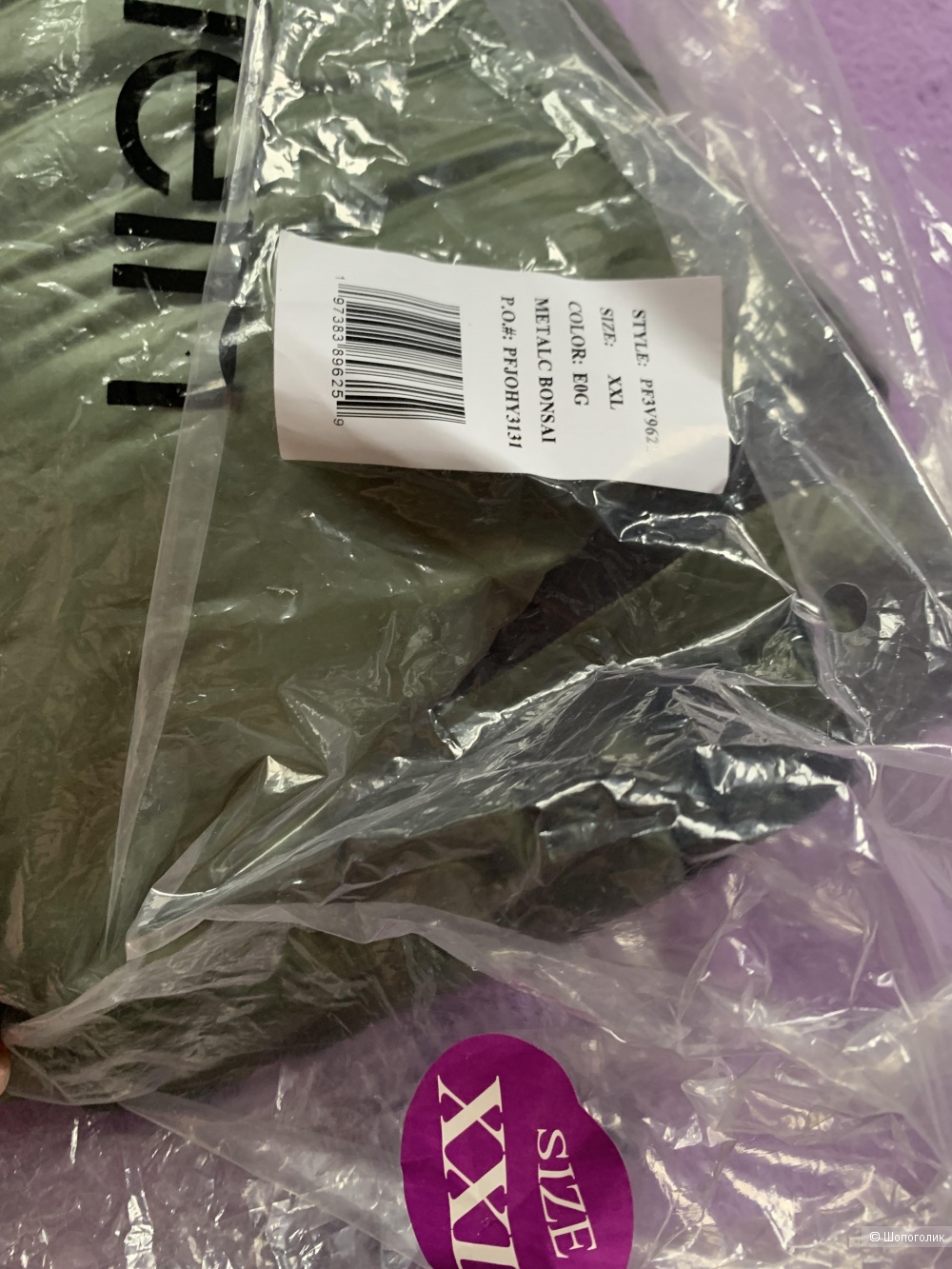 Жилет Calvin Klein Р. XXL