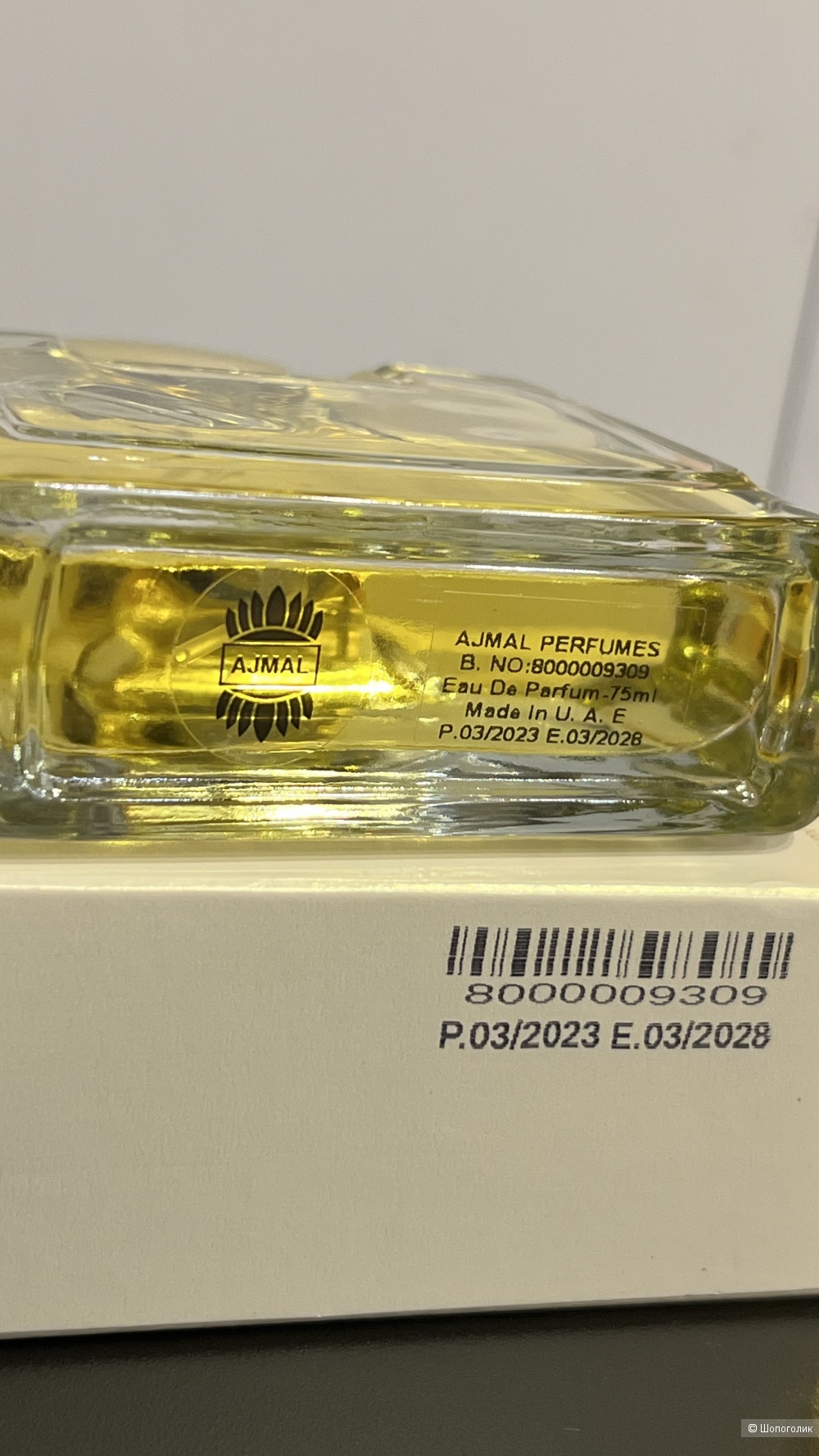 Парфюмерная вода Ajmal Entice 75 ml