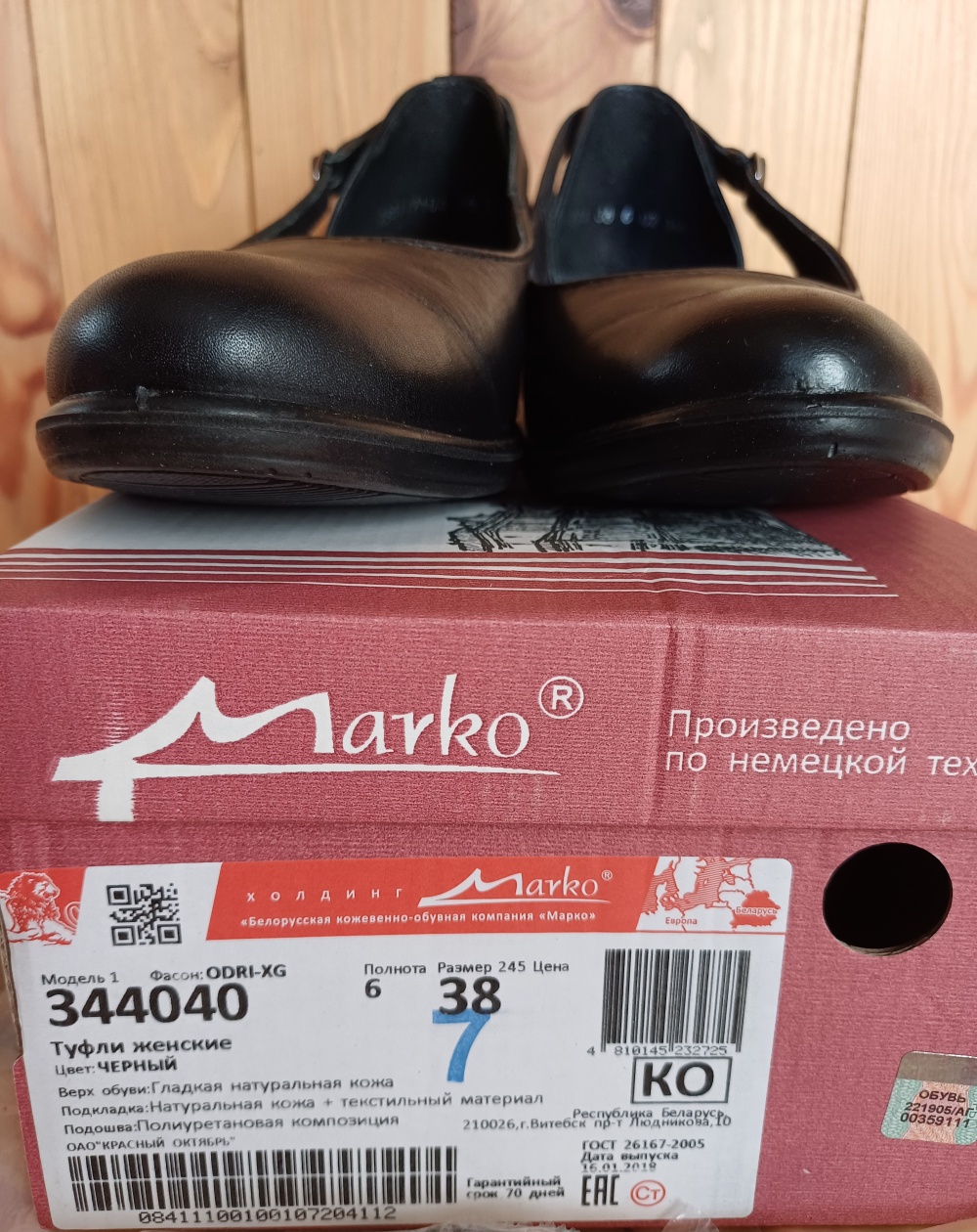 Туфли Marco, 38