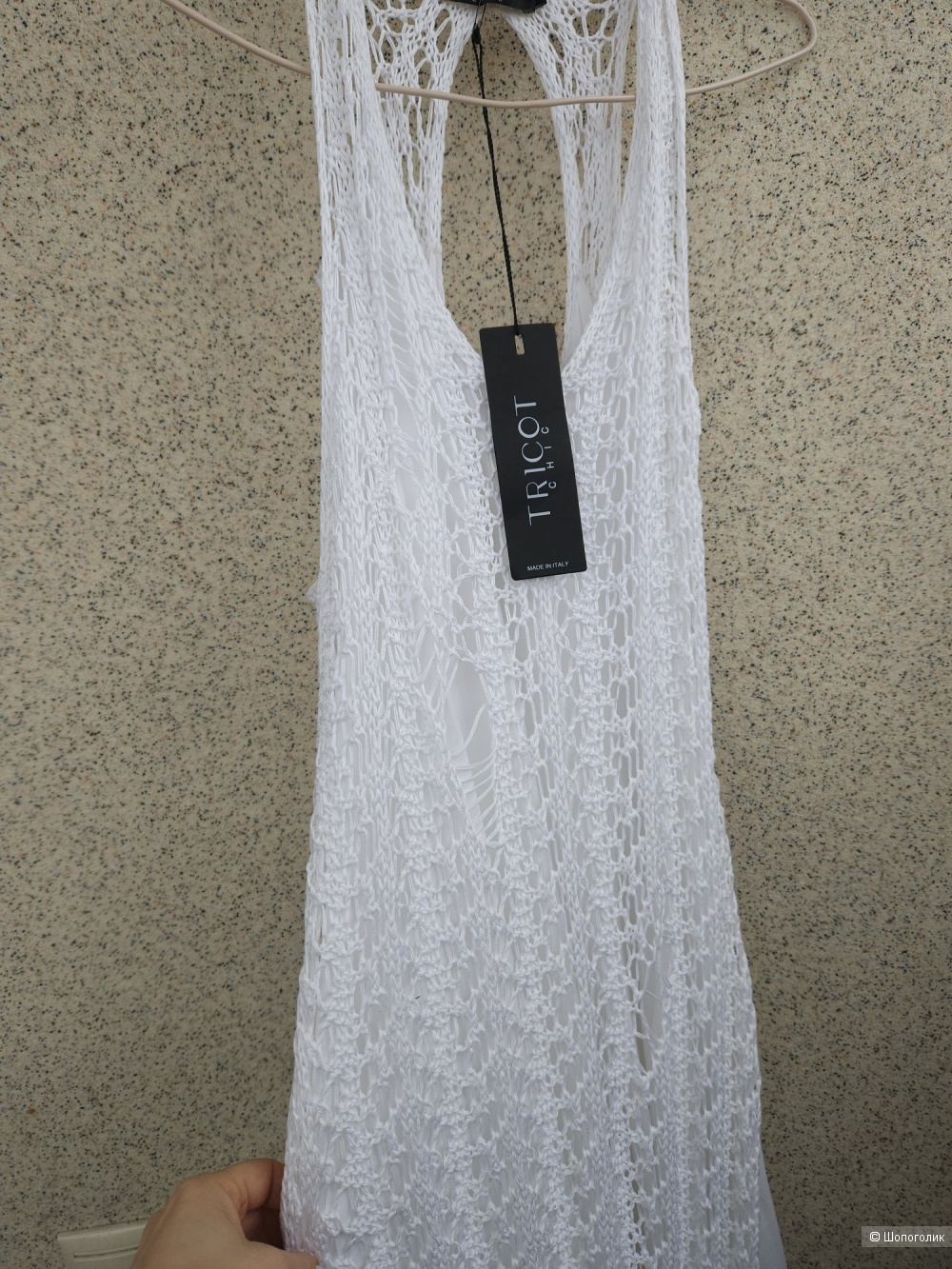 Платье Tricot Chic, 44-46