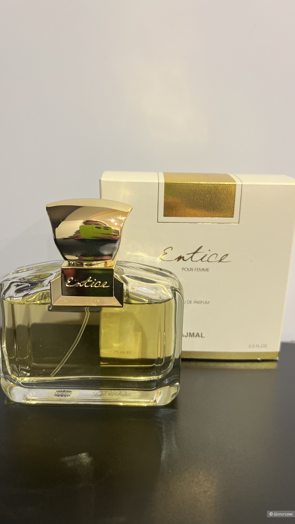 Парфюмерная вода Ajmal Entice 75 ml