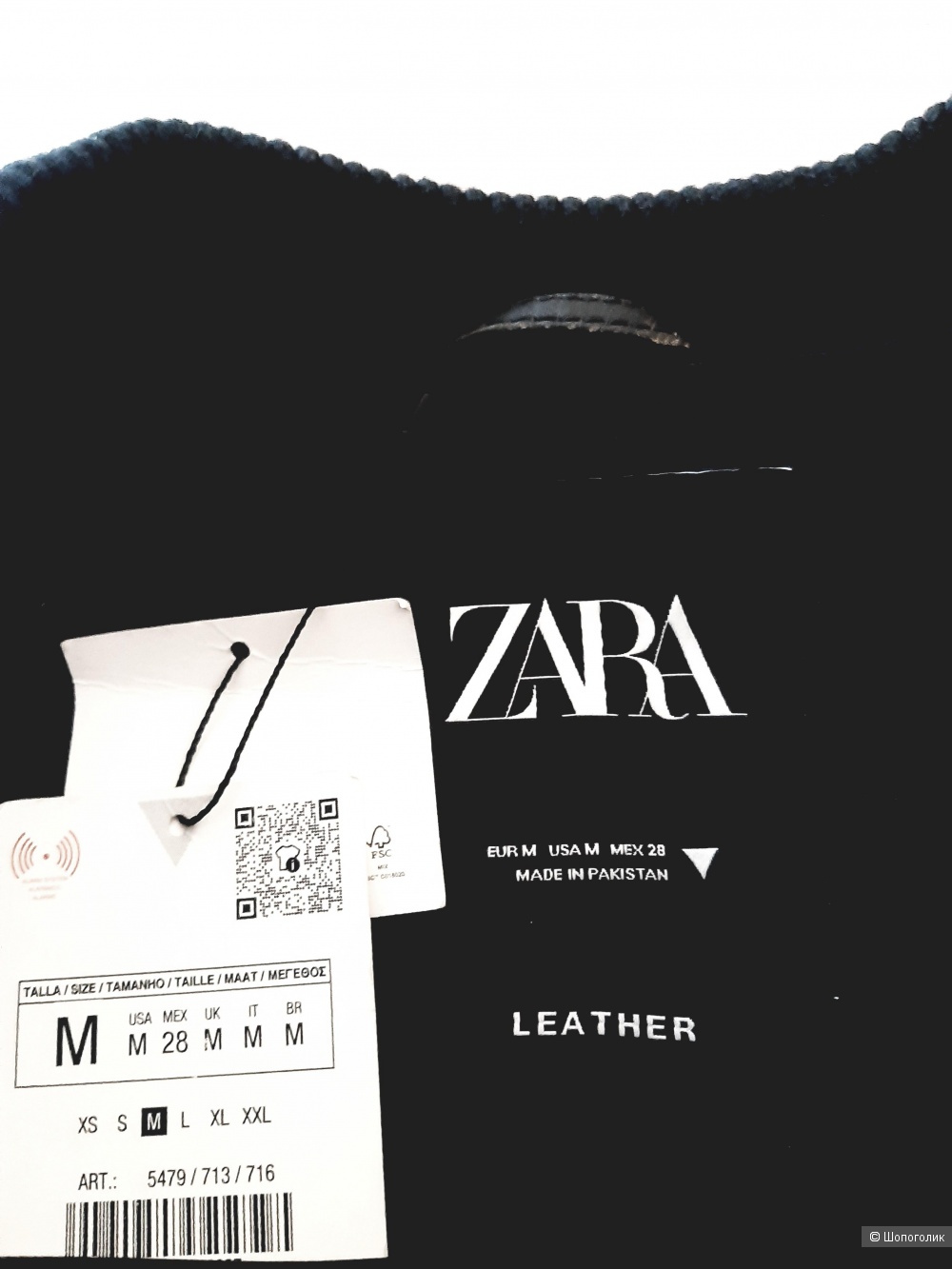 Бомбер Zara, размер М/L