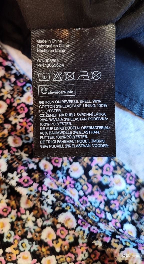 Сарафан, H&M, р. 42-46 (S/M)