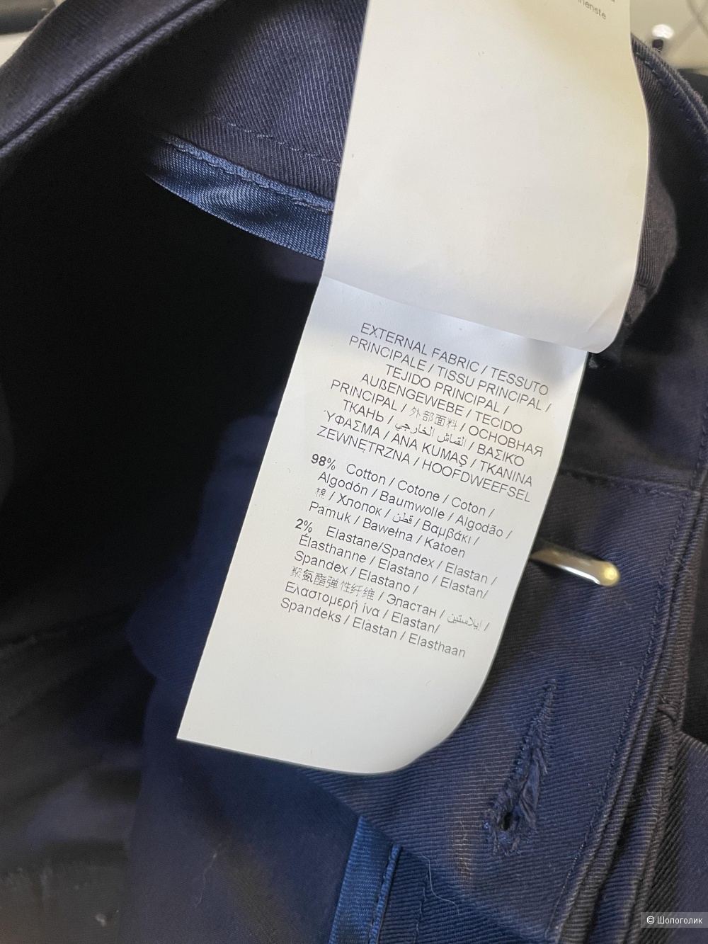 Брюки Trussardi Jeans, размер 44-46