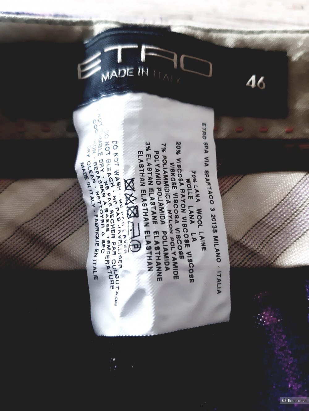 Брюки ETRO, размер 46