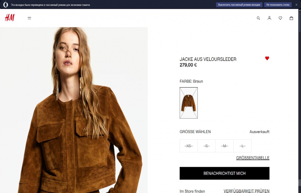 Куртка замшевая H&M Premium, размер S/M