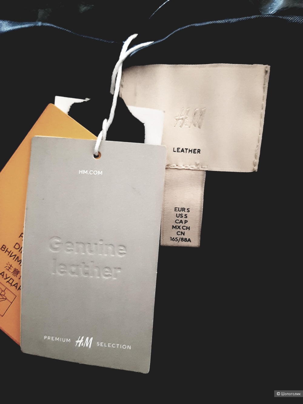 Кожаная куртка H&M Premium, размер S/М