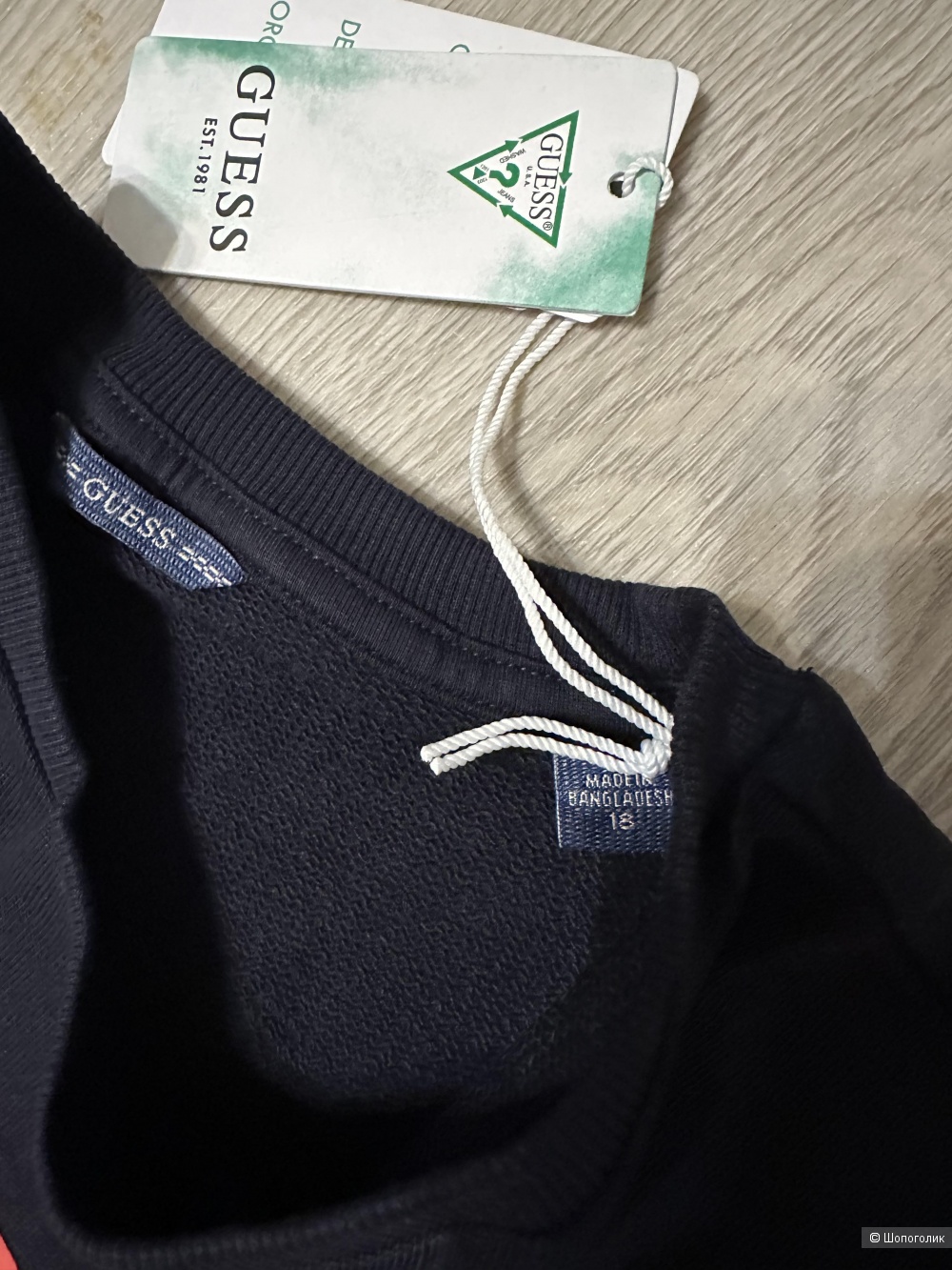 Свитшот Guess 44-46 (18)