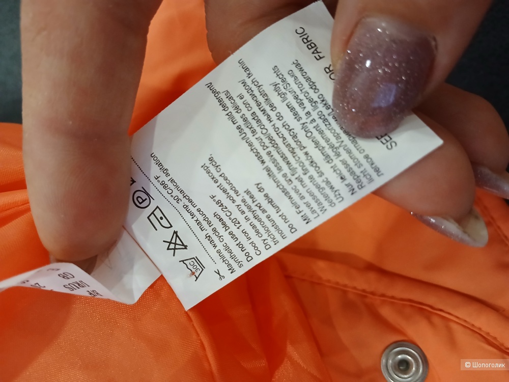 Жилет Gerry Weber р.46