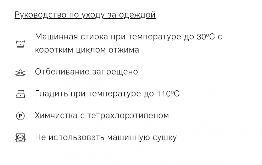 Брюки Zara M