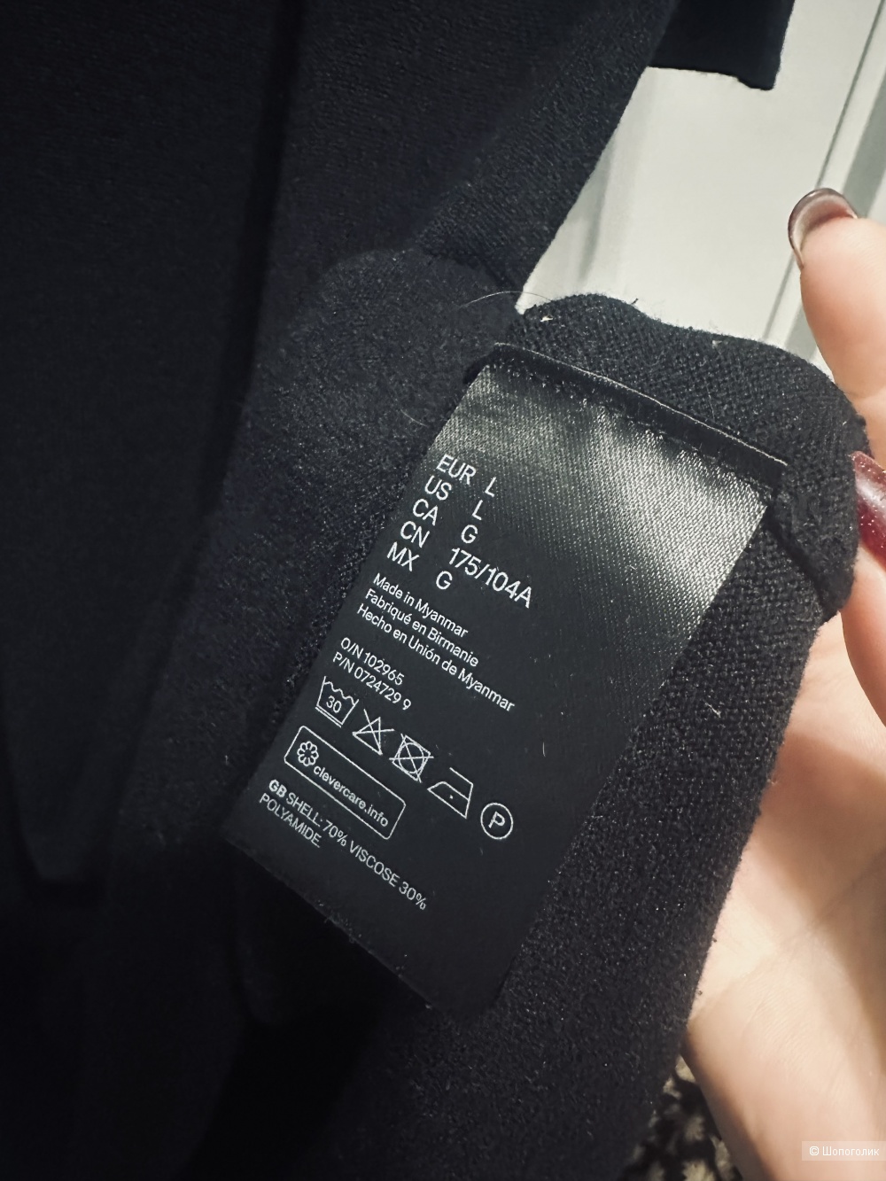 Платье H&M размер L
