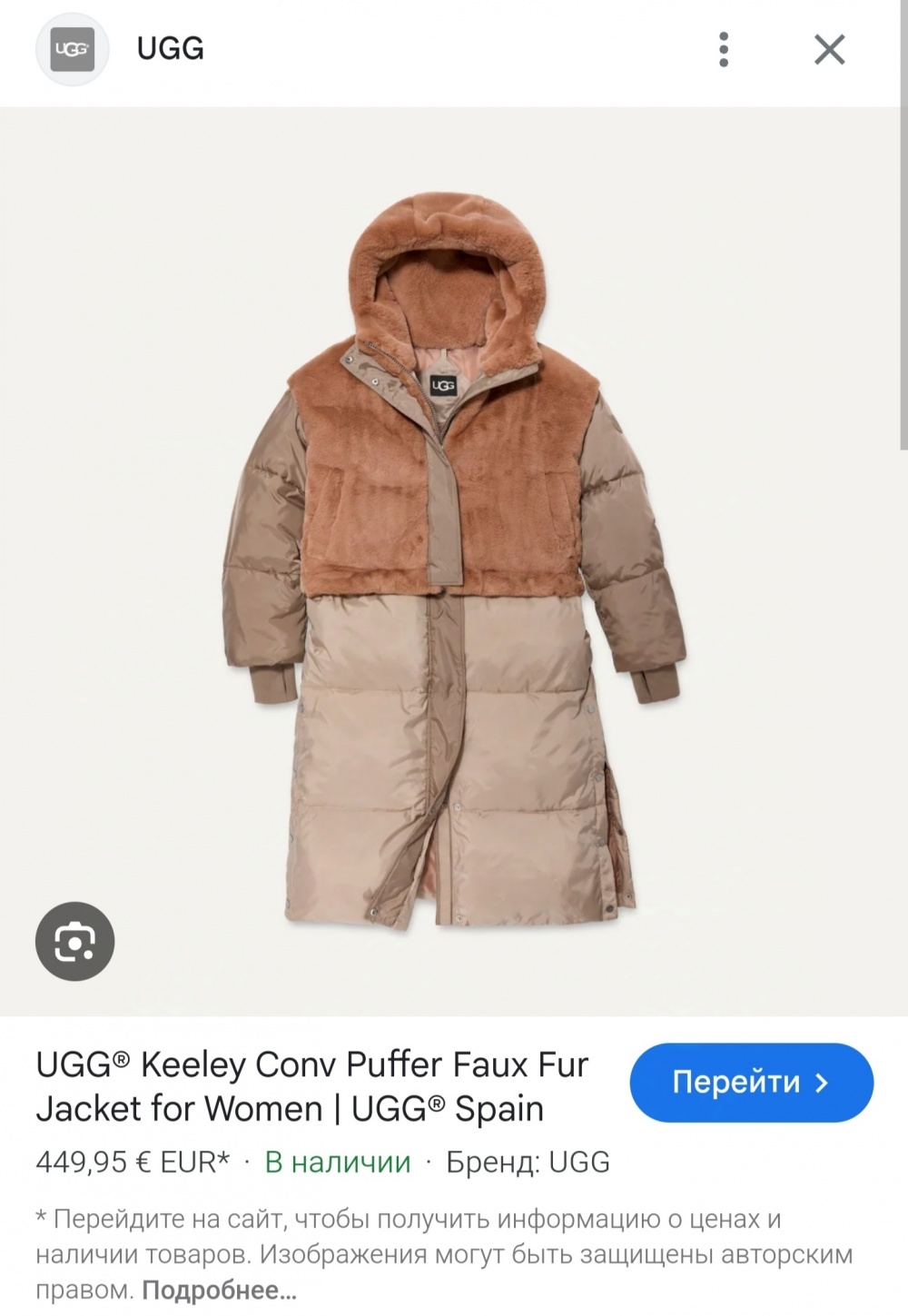 Пальто Ugg Australia S