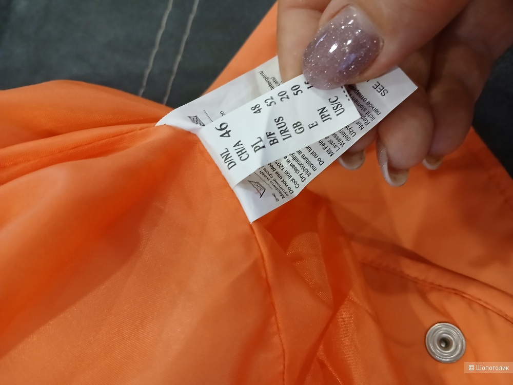 Жилет Gerry Weber р.46